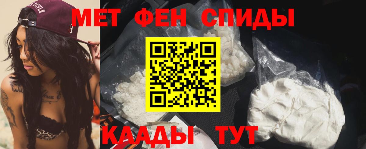 Амфетамин Premium  мориарти как зайти  Назарово  Вход с VPN  Amphetamine  блэк спрут зеркало 