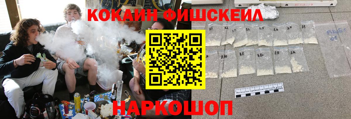 Cocaine 98% Назарово