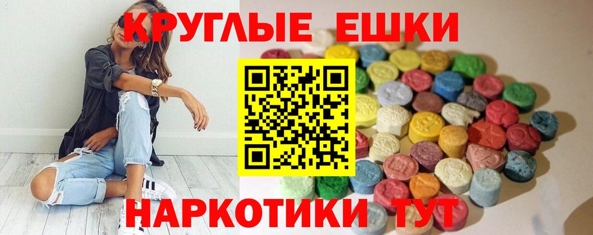 Экстази VHQ Назарово