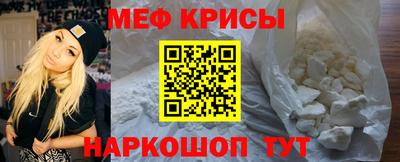 соль курить ск Гай