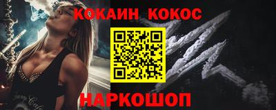 соль курить ск Гай