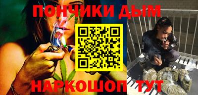 соль курить ск Гай