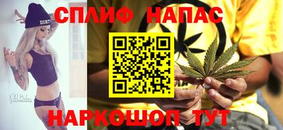 соль курить ск Гай