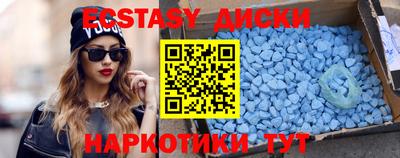 соль курить ск Гай