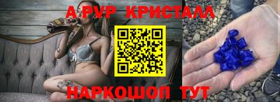 соль курить ск Гай
