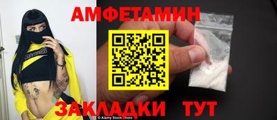 соль курить ск Гай