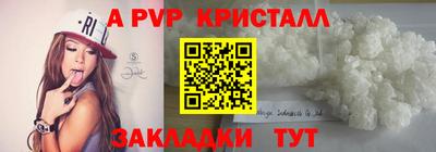 соль курить ск Гай