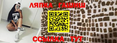 соль курить ск Гай