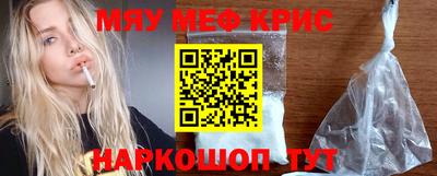 соль курить ск Гай
