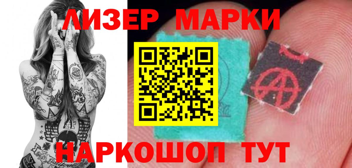 LSD-25 экстази ecstasy Назарово