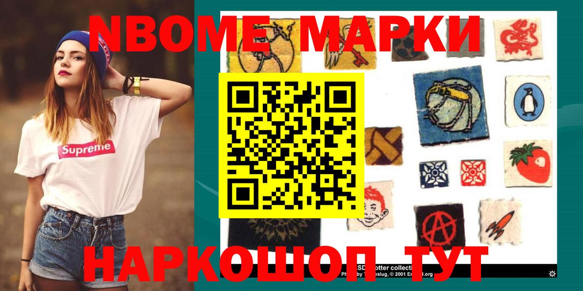 Назарово  LSD-25 экстази ecstasy  LSD-25 экстази  ЛСД экстази ecstasy  Вход с VPN 