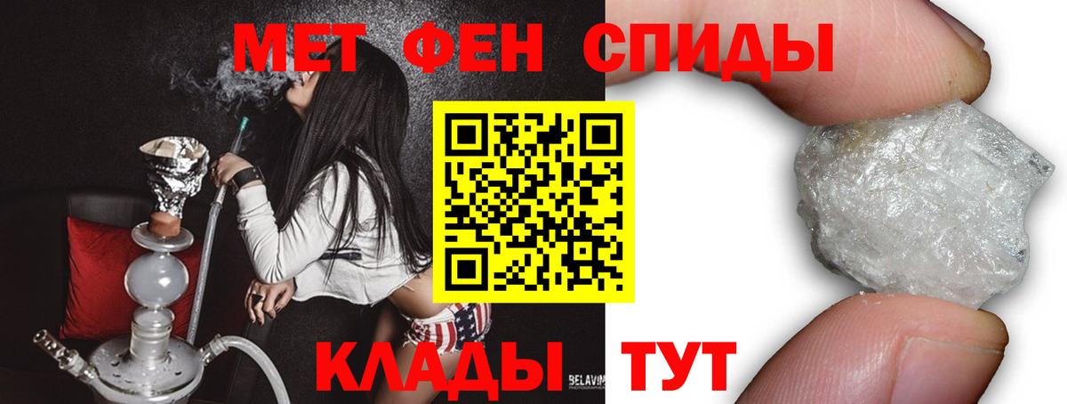 Назарово  Метамфетамин мет  Вход с VPN  Метамфетамин мет 