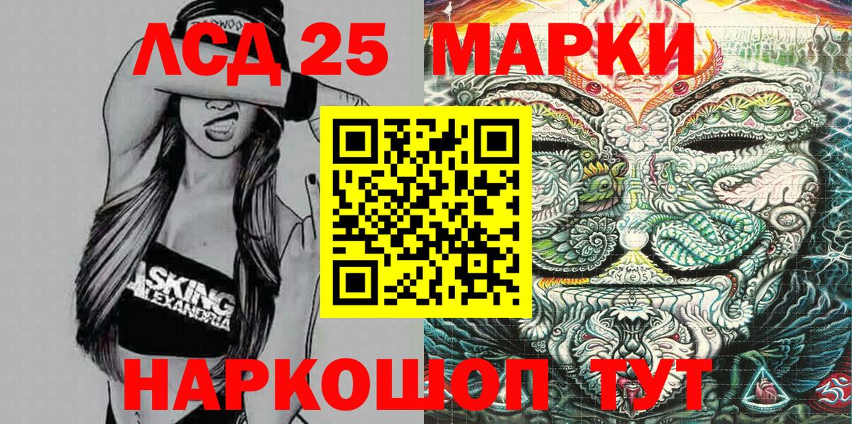Марки N-bome 1,8мг  Марки N-bome 1,8мг  Вход с VPN  Назарово 