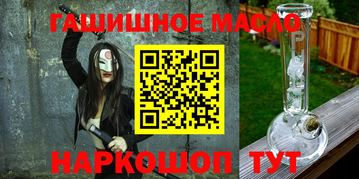 ТГК вейп Назарово