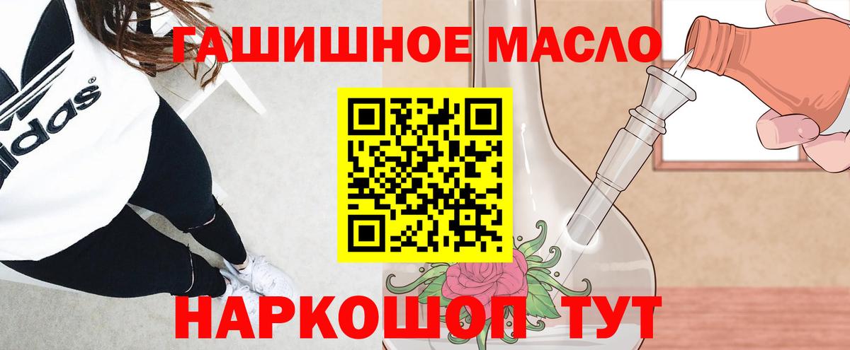 Дистиллят ТГК вейп с тгк  Вход с VPN  Назарово 