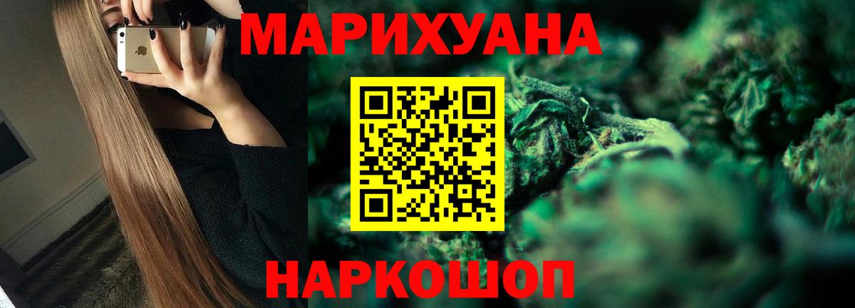 Конопля ГИДРОПОН  Канабис планчик  Назарово  Вход с VPN  МАРИХУАНА SATIVA & INDICA 